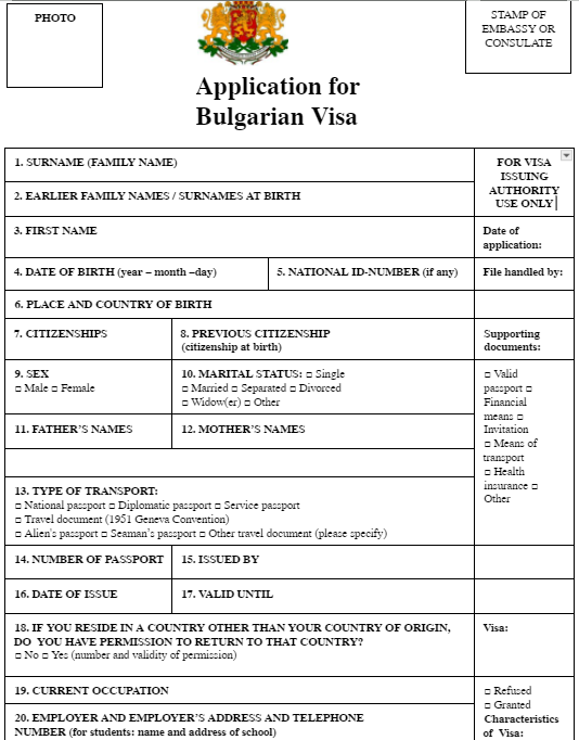 Application for Bulgarian Visa