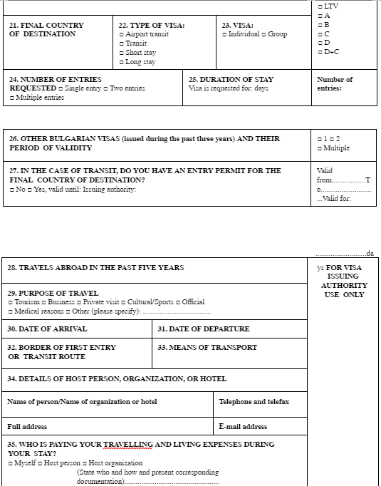 Application for Bulgarian Visa
